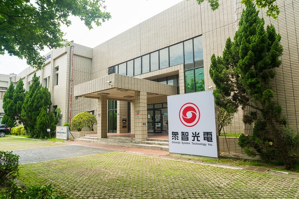 眾智光電公司外觀